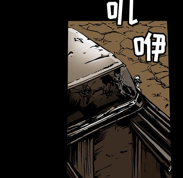 第16話 - 第20张
