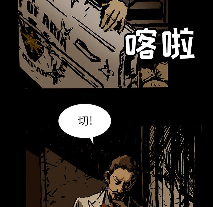 第16話 - 第22张