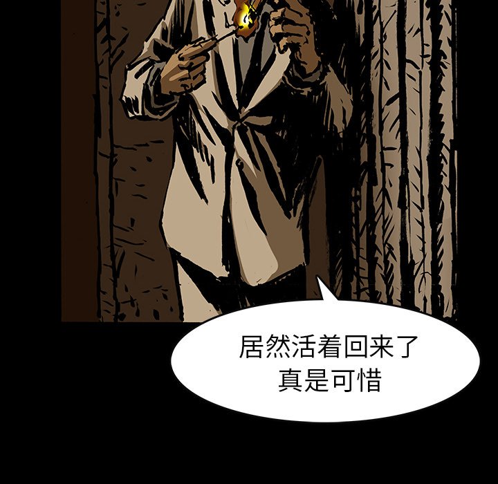 第16話 - 第23张