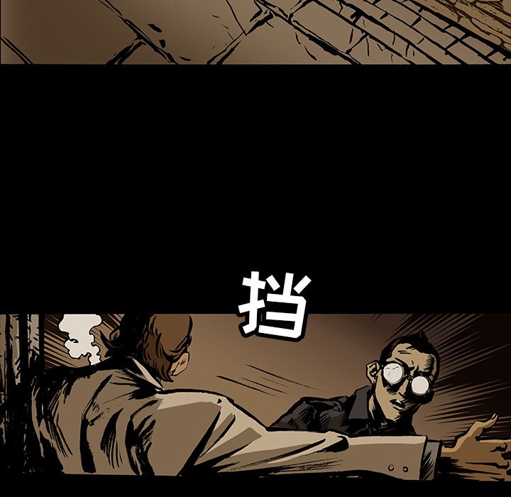 第16話 - 第25张