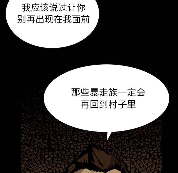 第16話 - 第27张