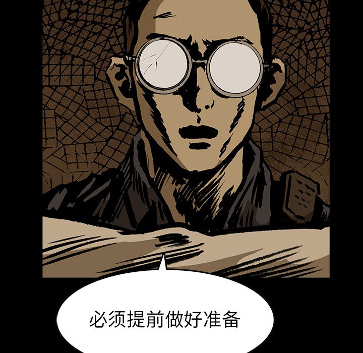 第16話 - 第28张