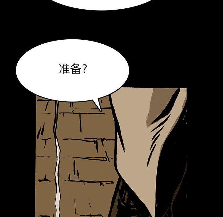 第16話 - 第29张