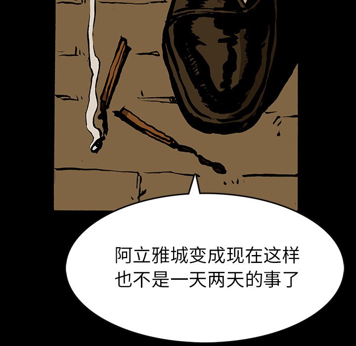 第16話 - 第30张