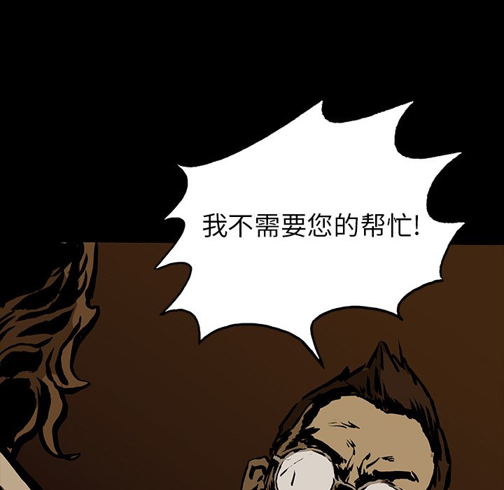 第16話 - 第31张