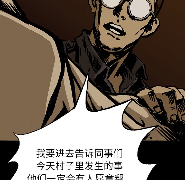 第16話 - 第32张