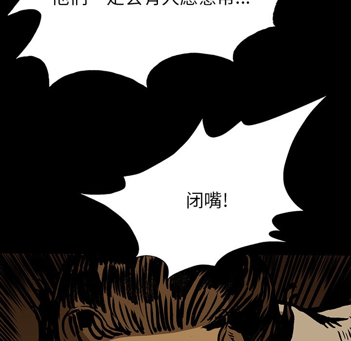 第16話 - 第33张