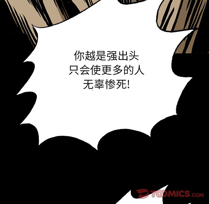 第16話 - 第35张