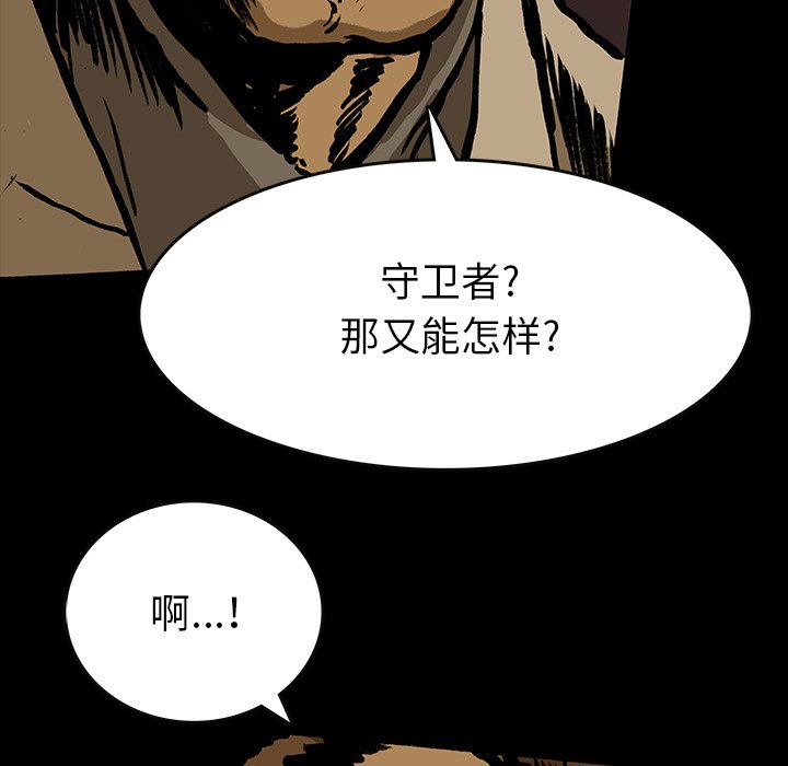 第16話 - 第38张