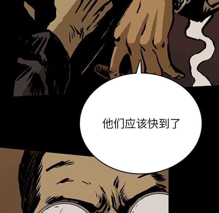 第16話 - 第40张