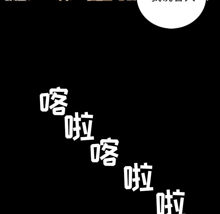 第16話 - 第43张