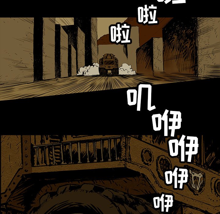 第16話 - 第44张