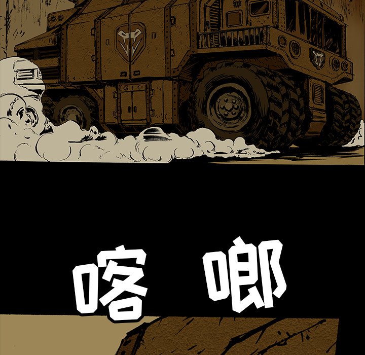 第16話 - 第46张