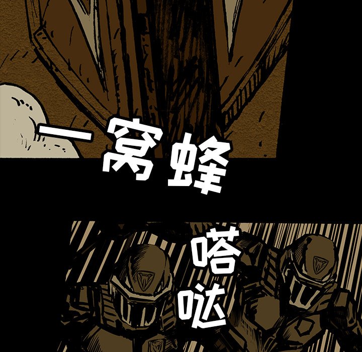 第16話 - 第48张