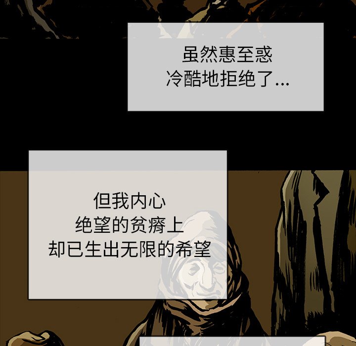 第16話 - 第5张