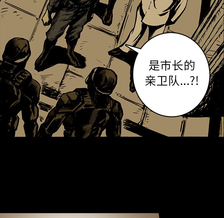 第16話 - 第51张