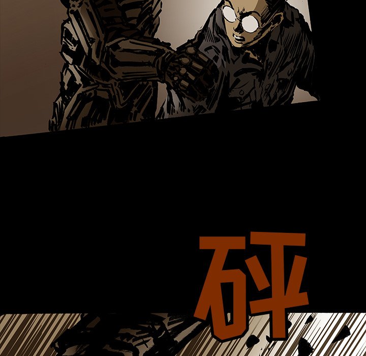 第16話 - 第53张