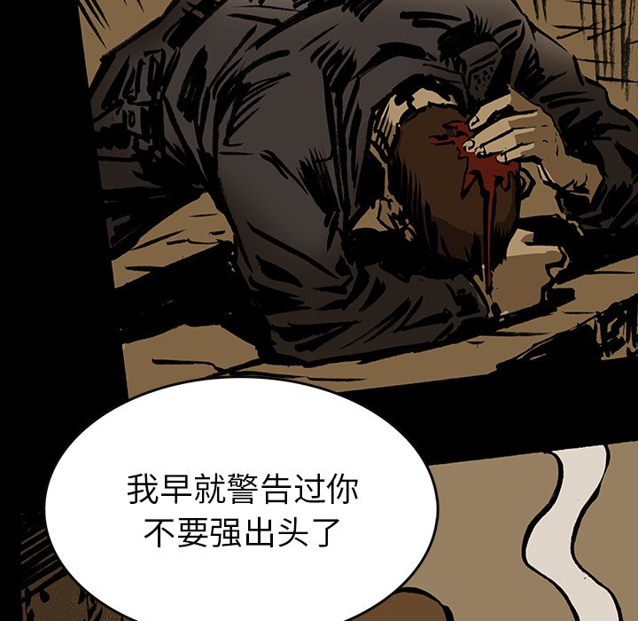 第16話 - 第55张