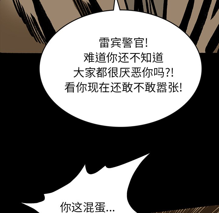 第16話 - 第57张