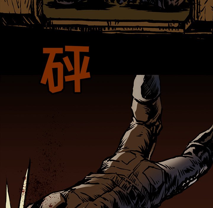 第16話 - 第61张