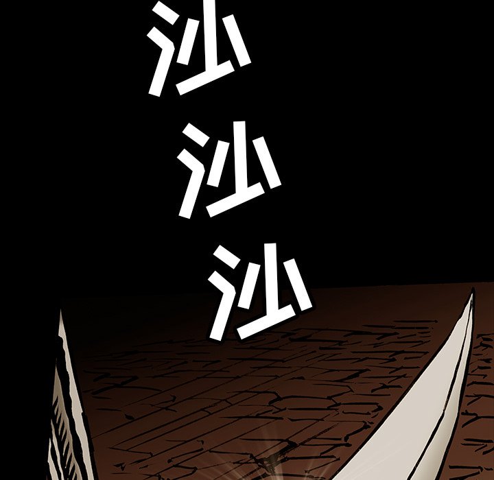 第16話 - 第65张
