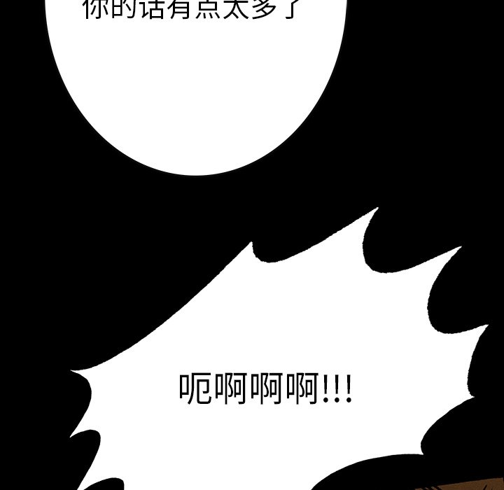 第16話 - 第84张