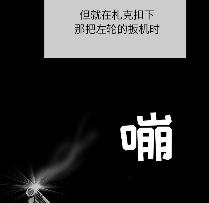 第16話 - 第9张