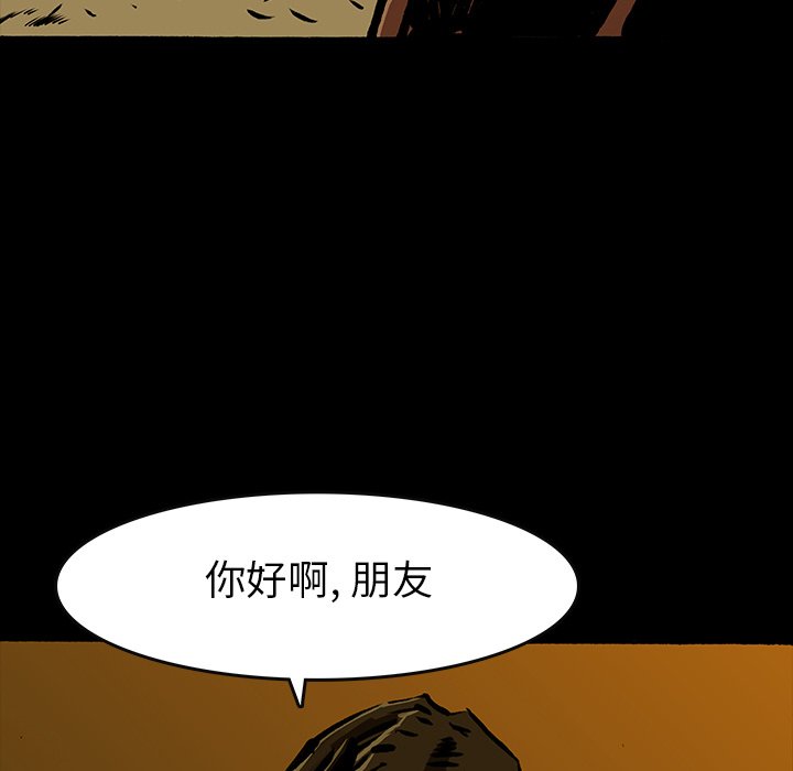 第16話 - 第91张