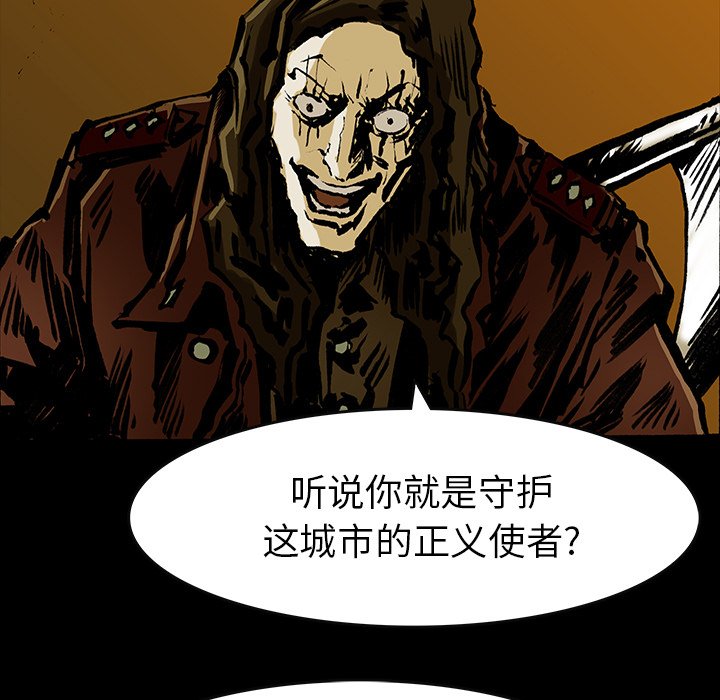 第16話 - 第92张
