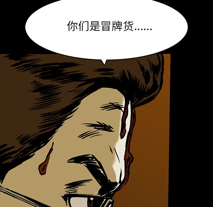 第16話 - 第93张