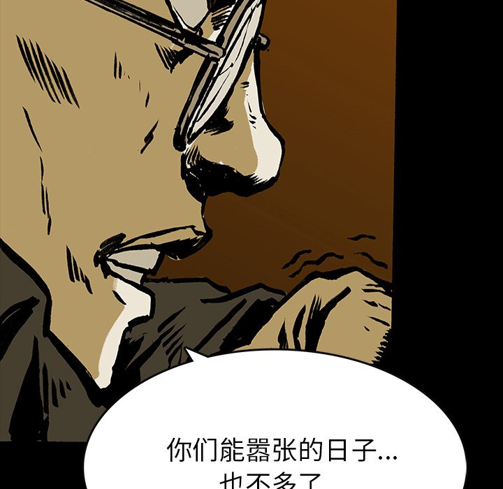 第16話 - 第94张