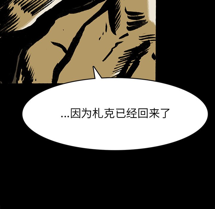 第16話 - 第99张