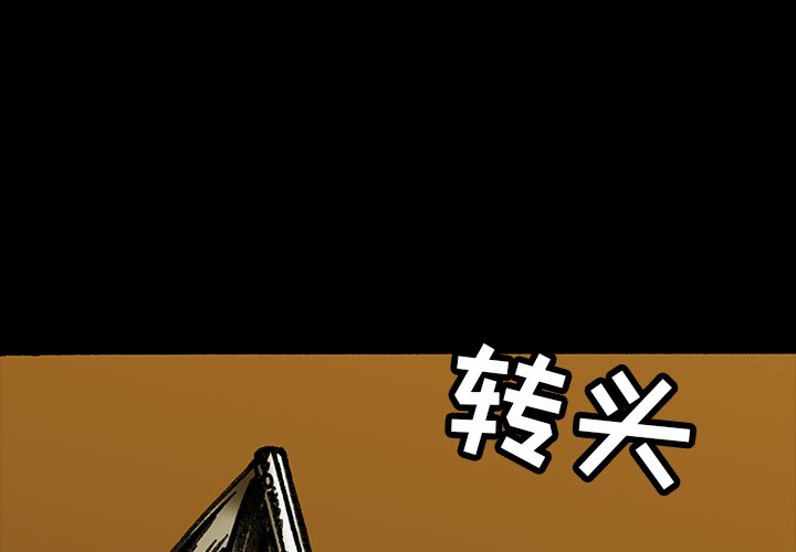 第17話 - 第0张