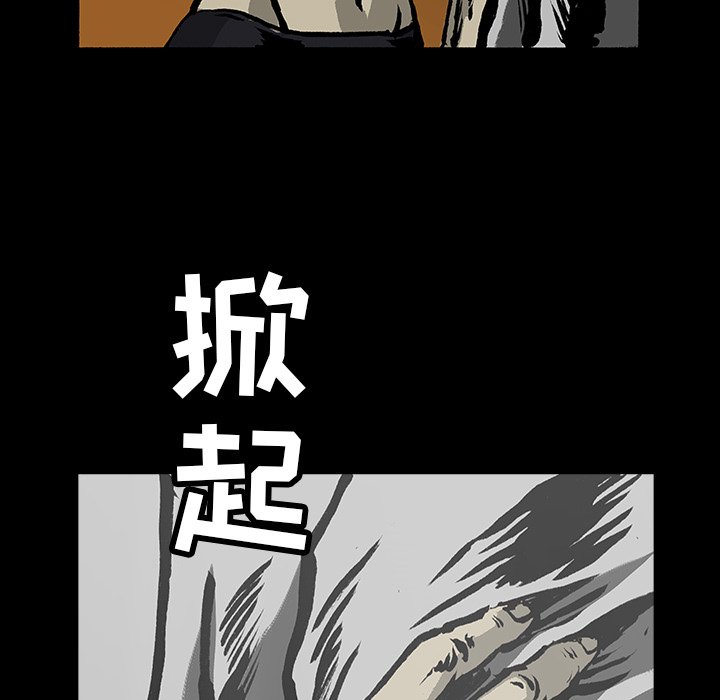 第17話 - 第106张