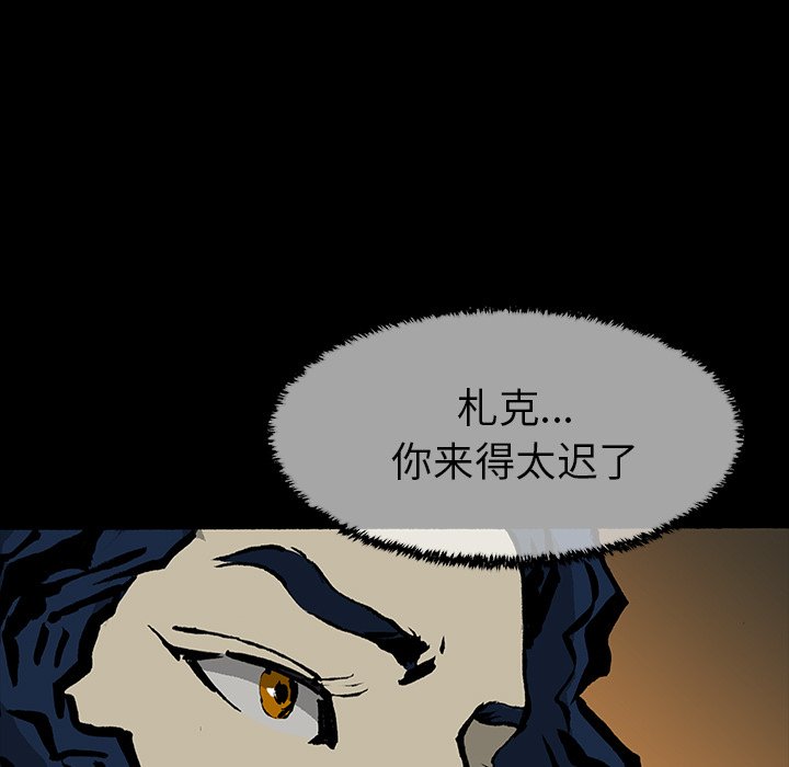 第17話 - 第110张