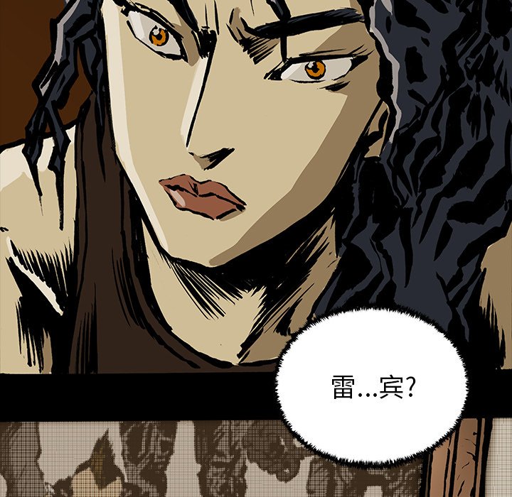 第17話 - 第117张
