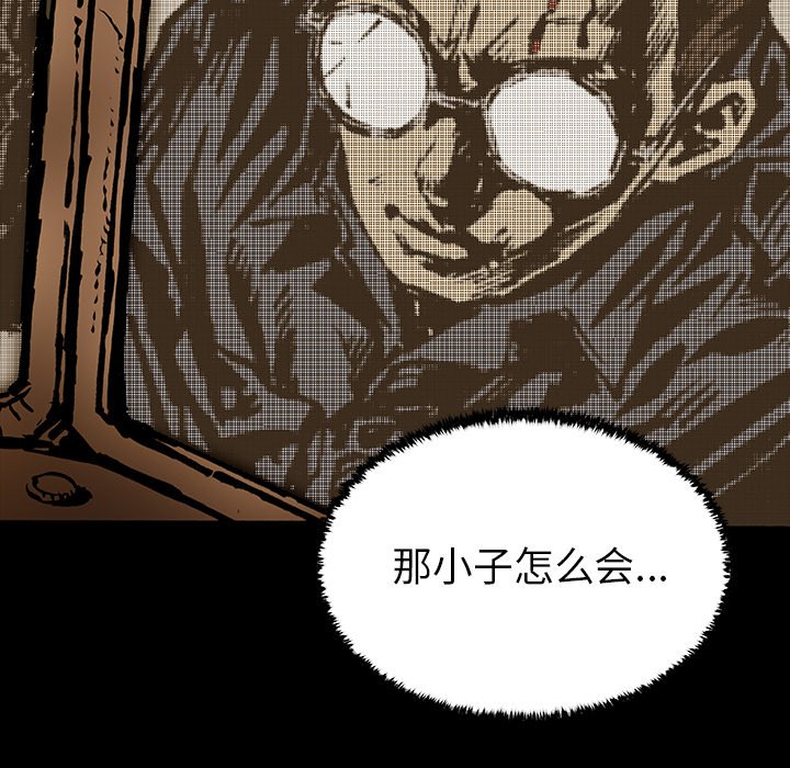 第17話 - 第119张