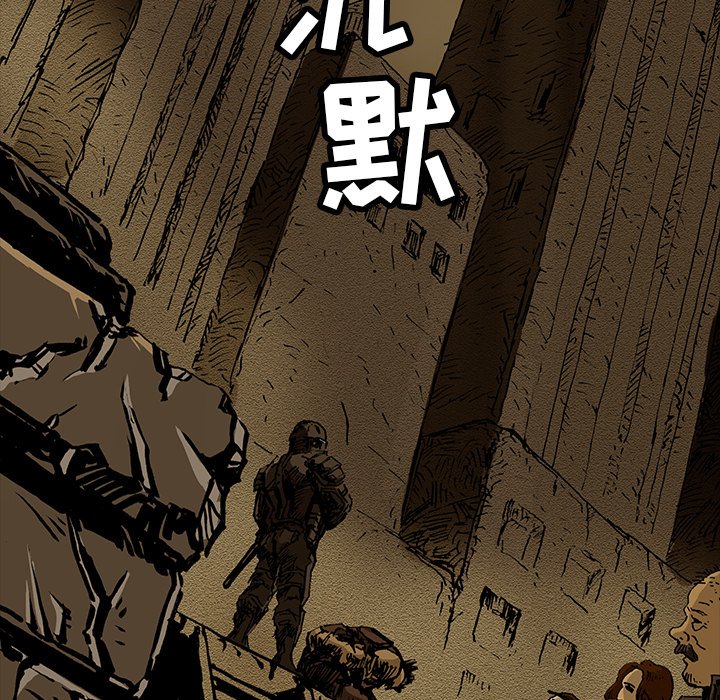 第17話 - 第123张