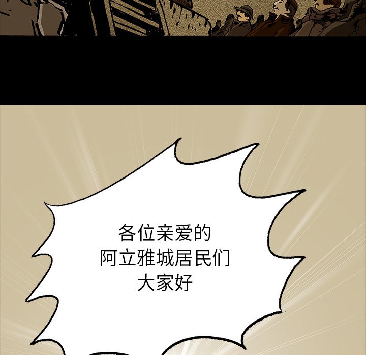 第17話 - 第124张