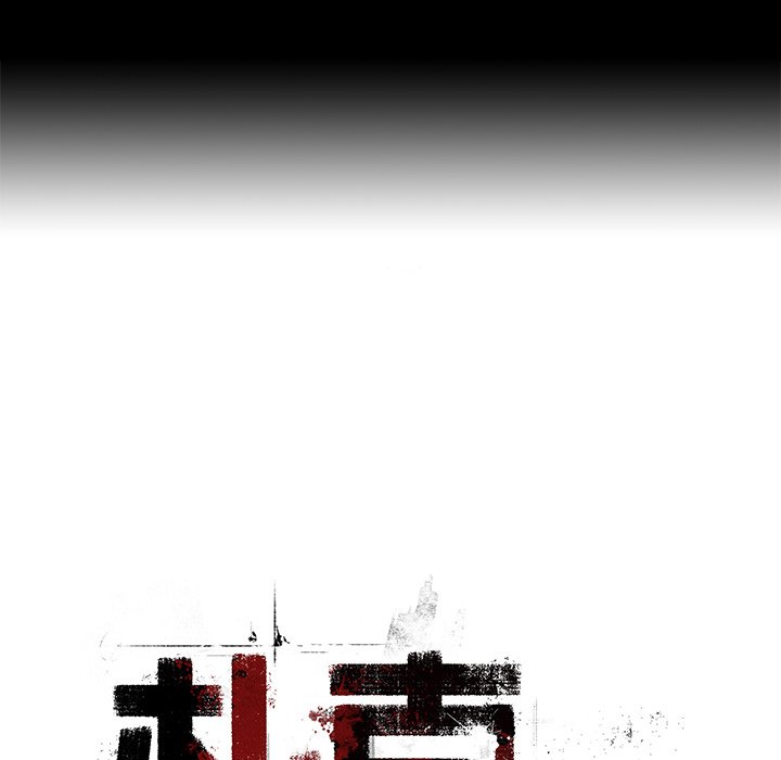 第17話 - 第13张
