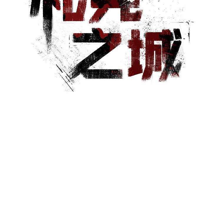 第17話 - 第14张