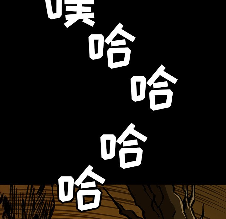 第17話 - 第17张