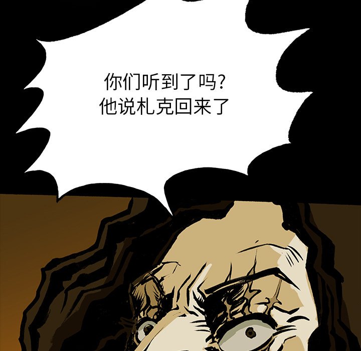 第17話 - 第21张