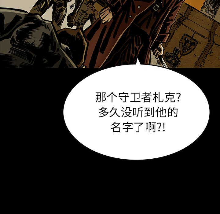 第17話 - 第23张