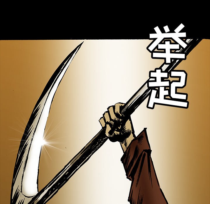 第17話 - 第24张