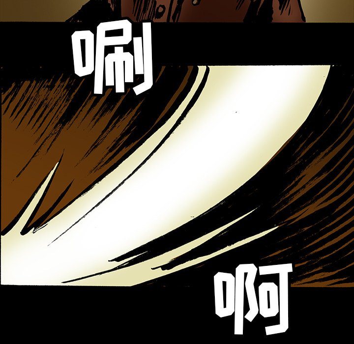 第17話 - 第26张