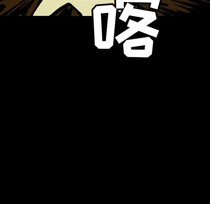 第17話 - 第29张