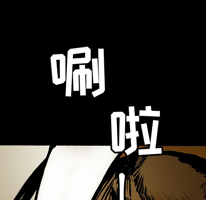 第17話 - 第30张