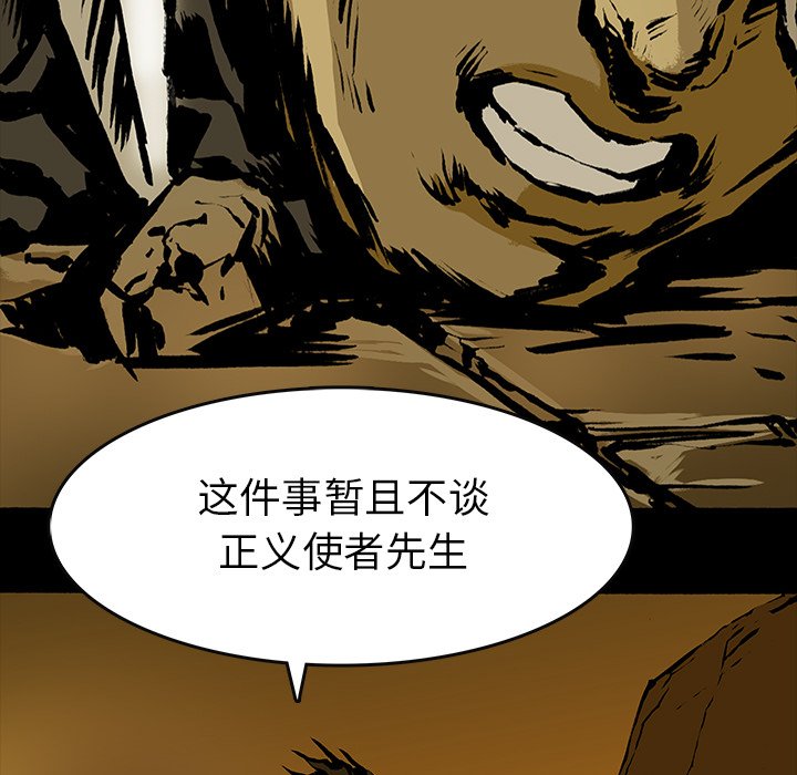 第17話 - 第32张