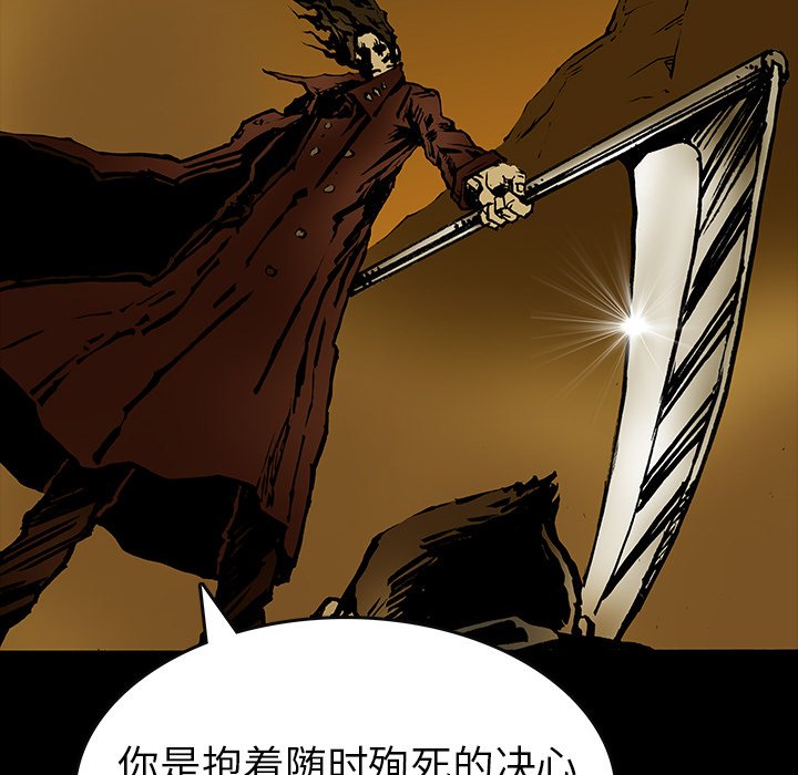 第17話 - 第33张